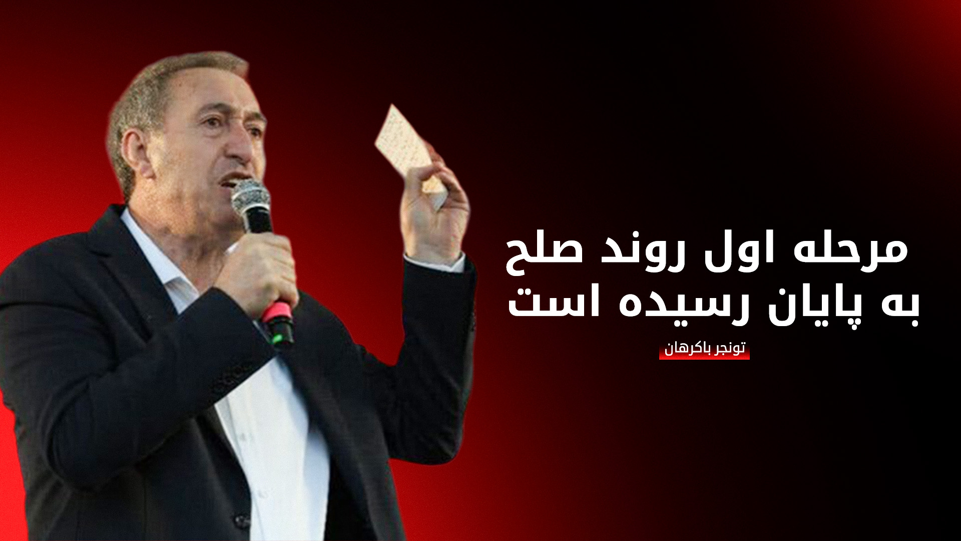 KRG PM Hawler