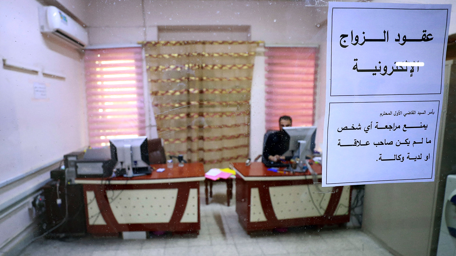 KRG PM Hawler