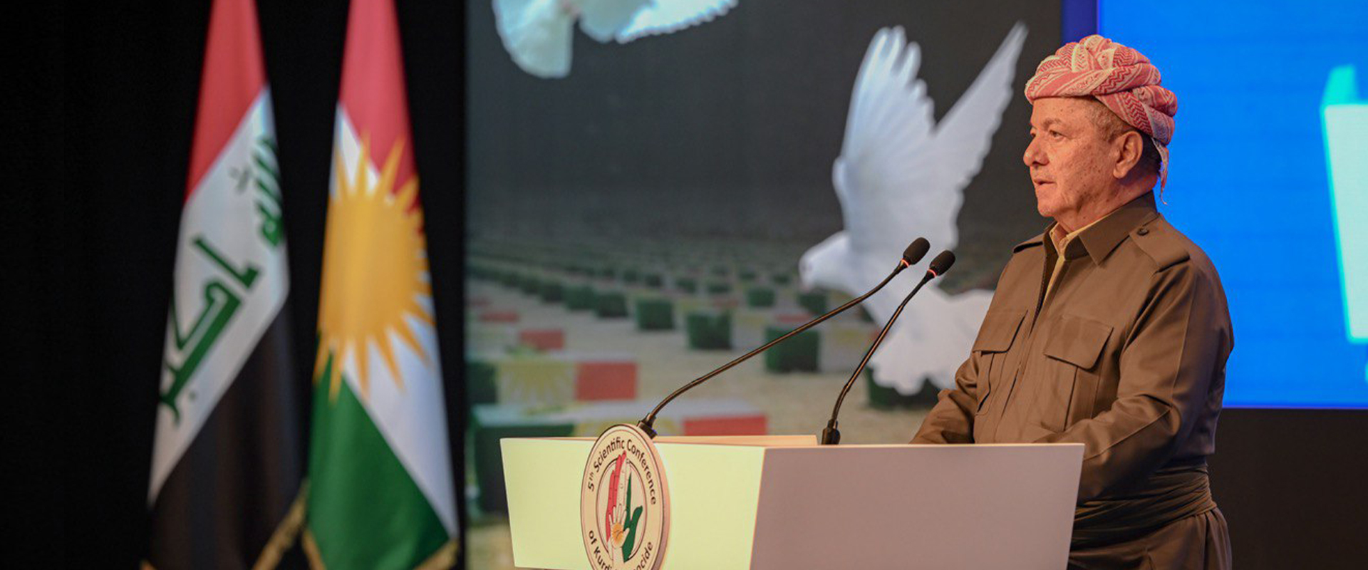 پێنجەمین کۆنفرانسی جینۆساید