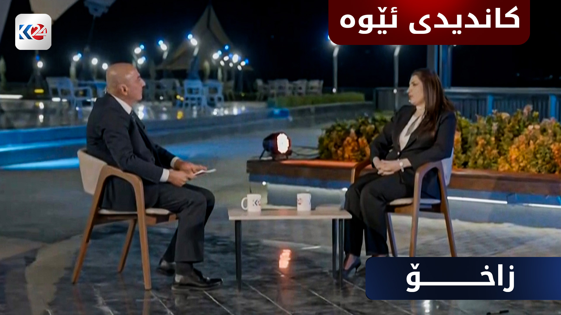 ئاشتی محەمەد گویانی