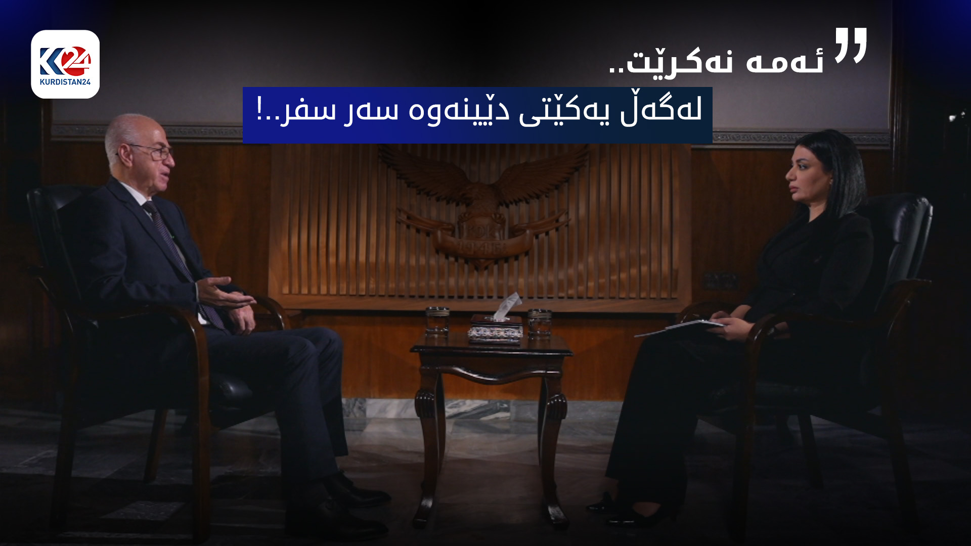 پەیامێک لە گوتەبێژی پارتییەوە بۆ یەکێتی