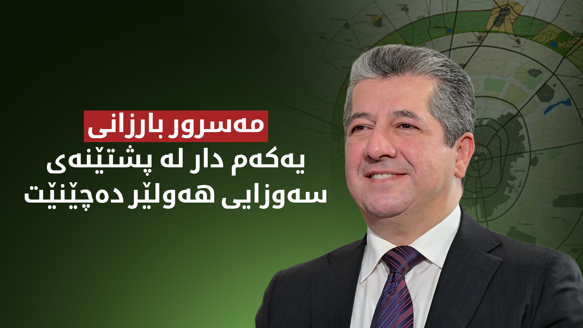 KRG PM Hawler