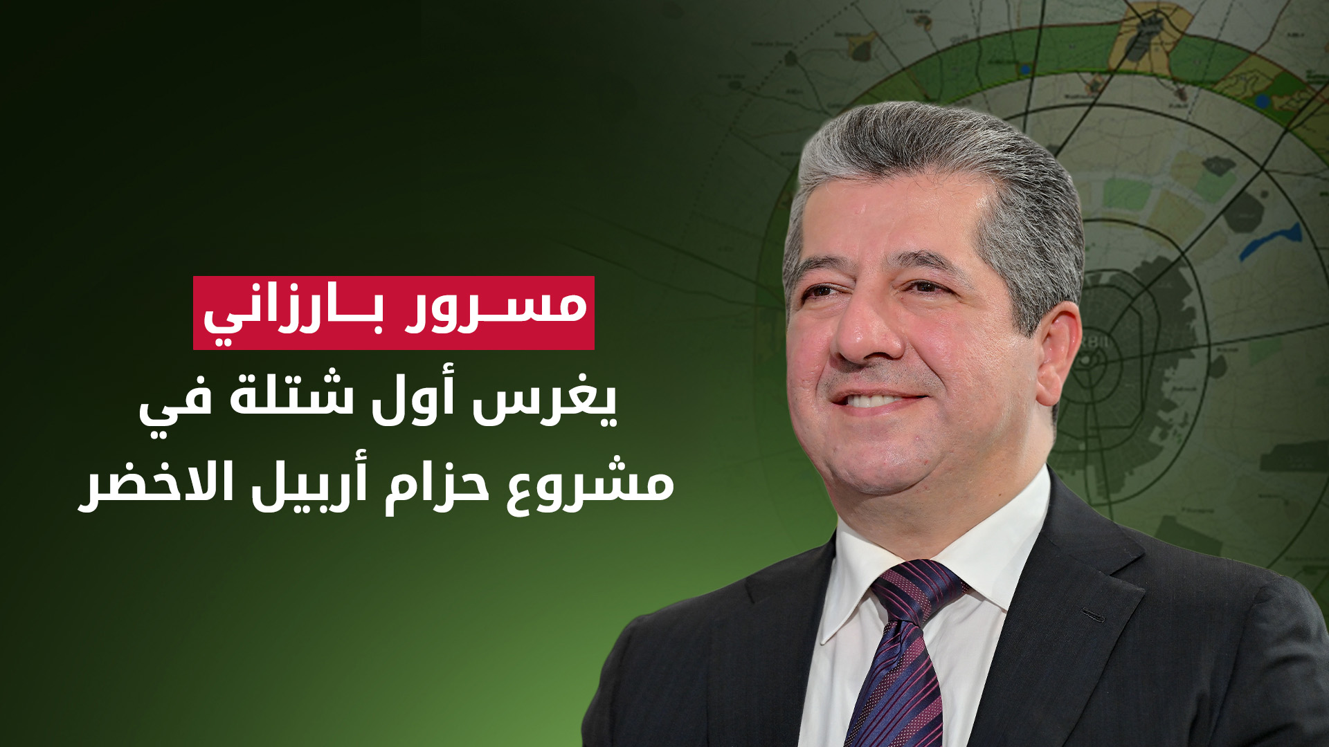 KRG PM Hawler