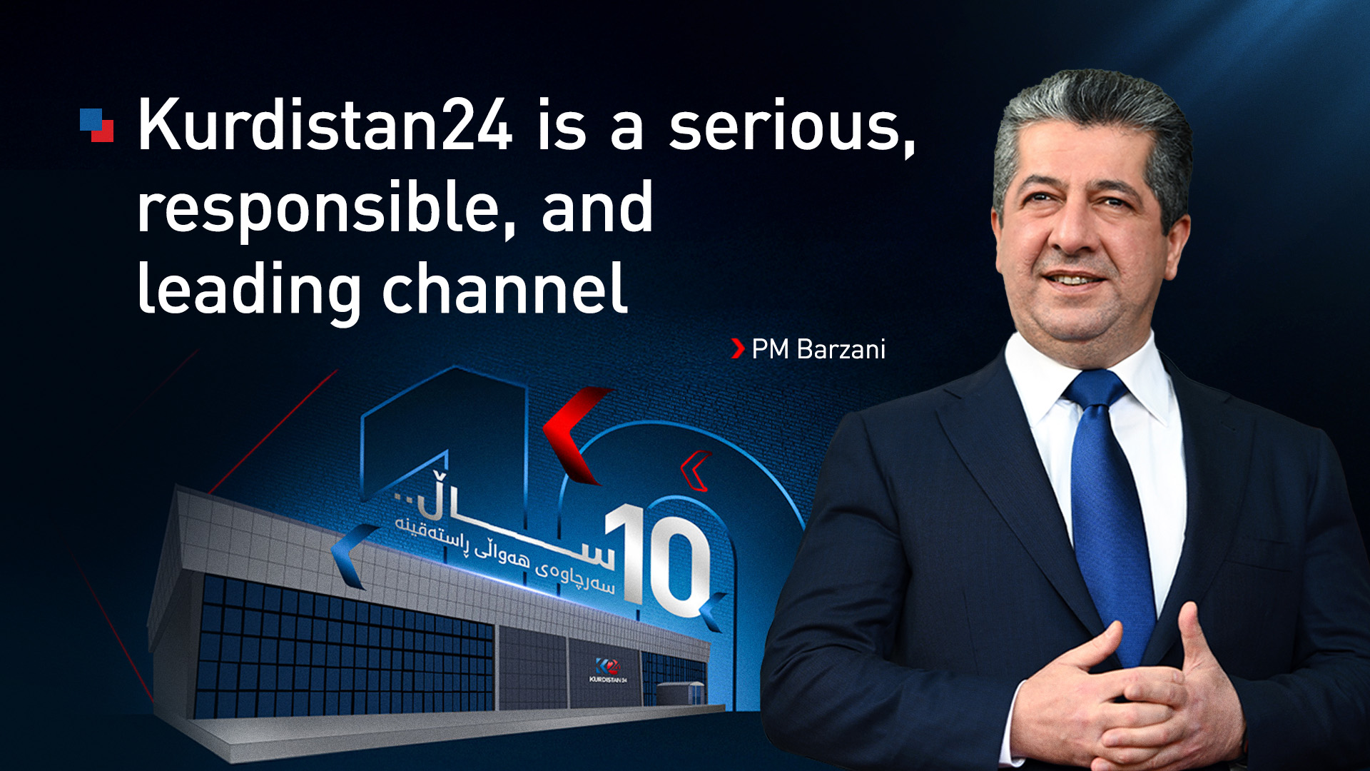 Kurdistan Region Prime Minister Masrour Barzani and the headquarters of Kurdistan24. (Photo: Designed by Kurdistan24)