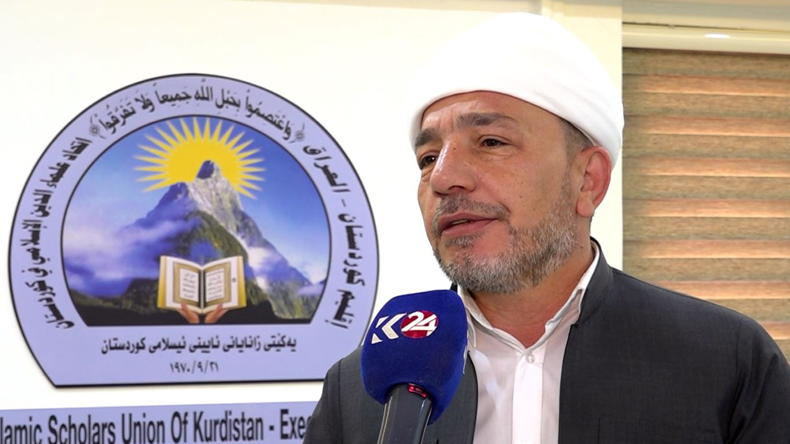 مەلا عەبدوڵڵا وەیسی: کوردستان24 بووەتە سەرچاوەی ڕاستیی و دروستی هەواڵەکان