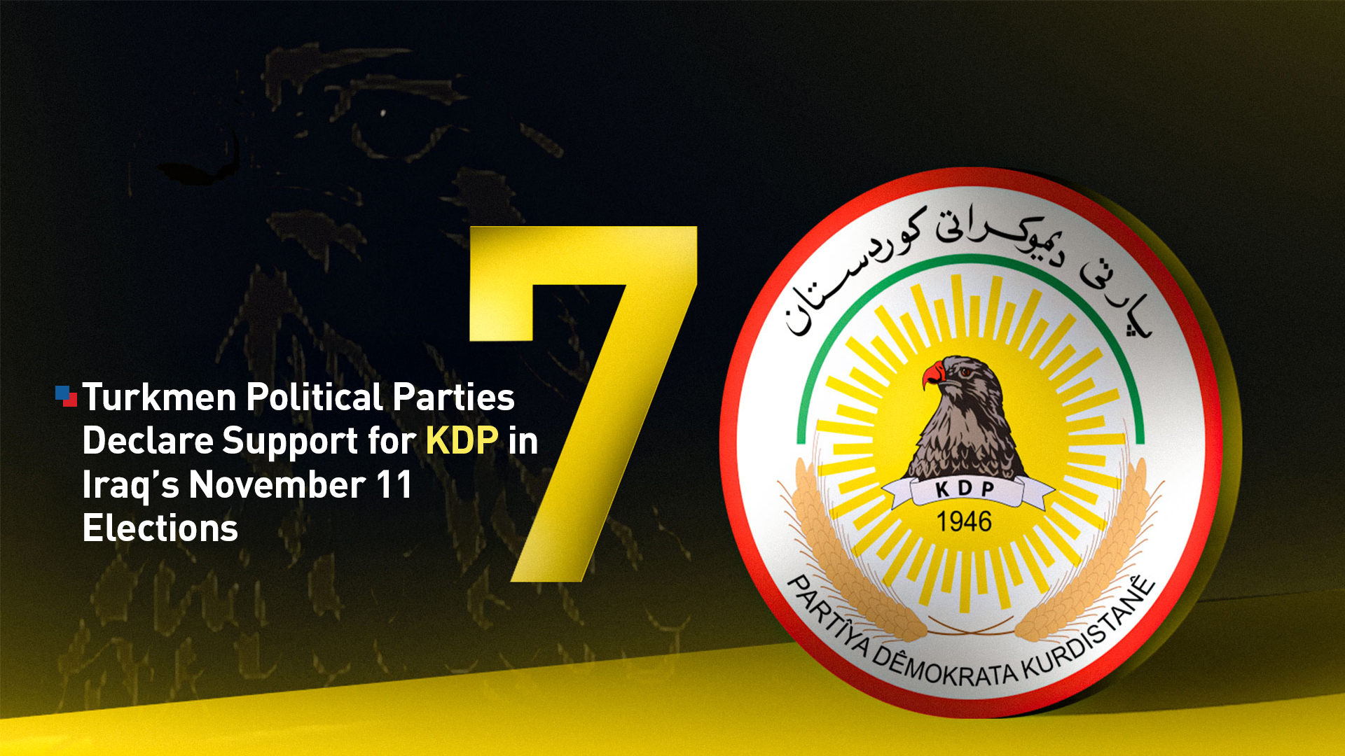 Kurdistan Democratic Party (KDP) logo. (Graphics: Kurdistan24)