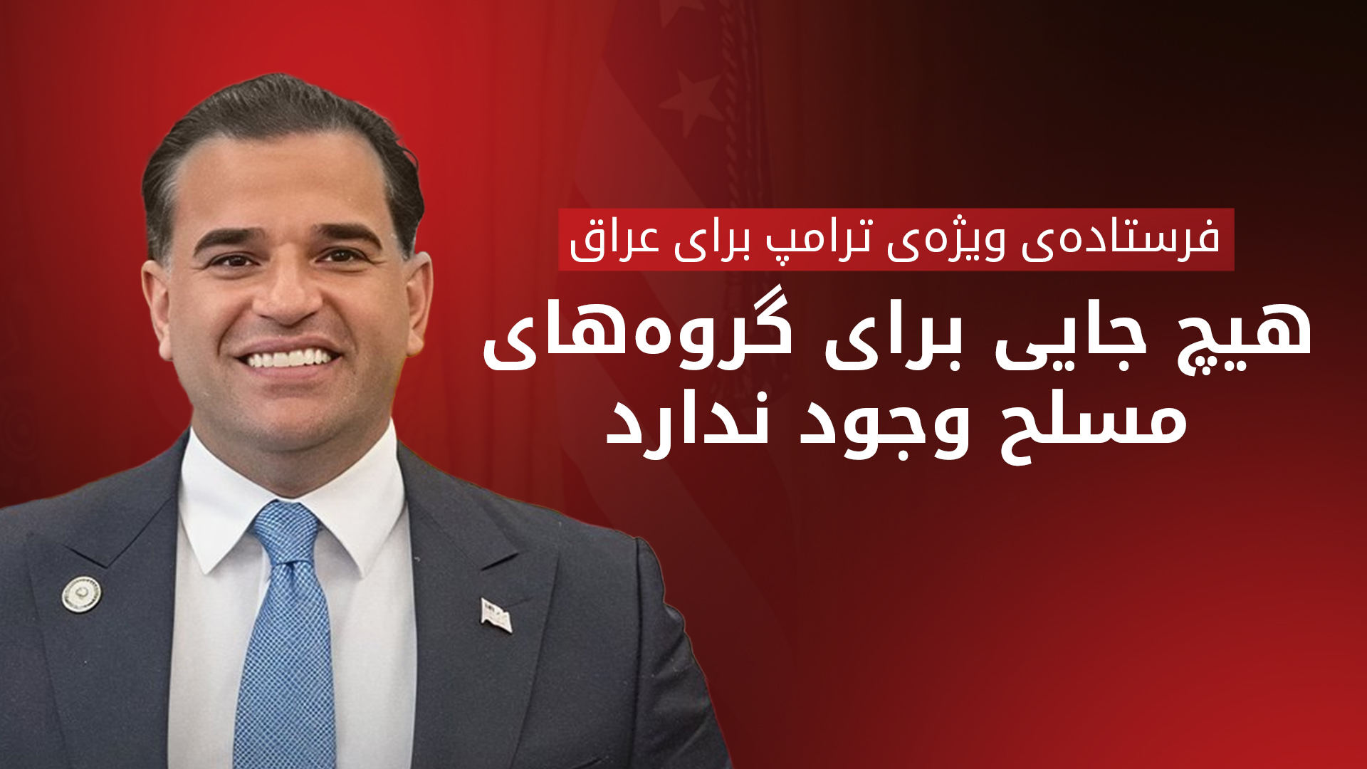 KRG PM Hawler