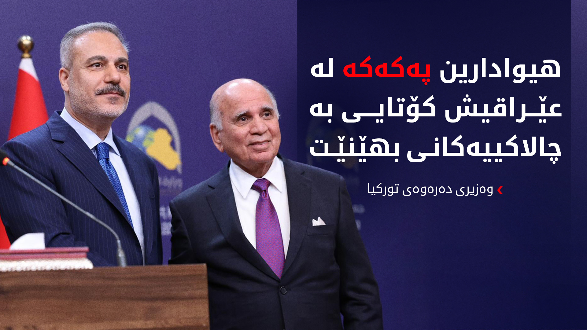 KRG PM Hawler