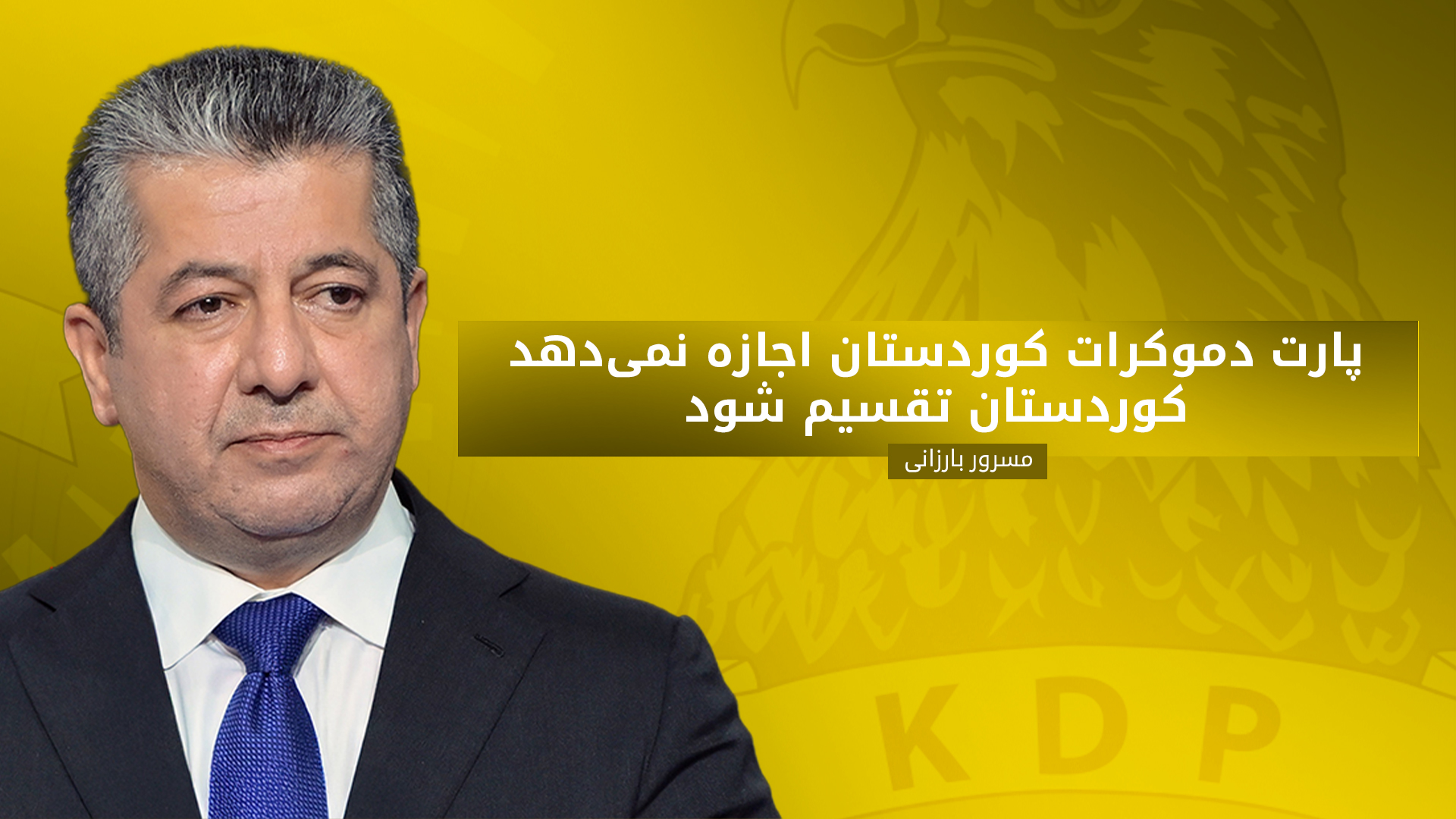 KRG PM Hawler