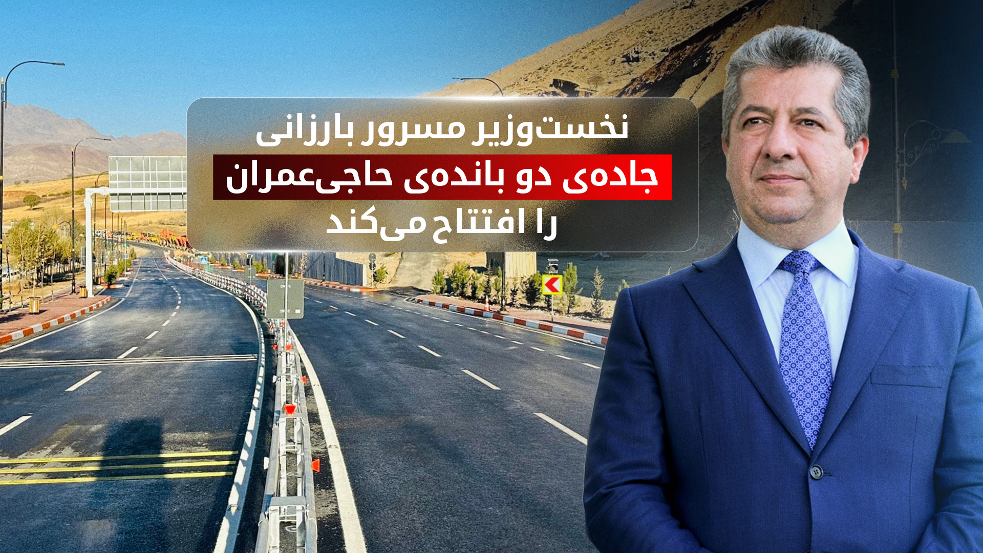 KRG PM Hawler