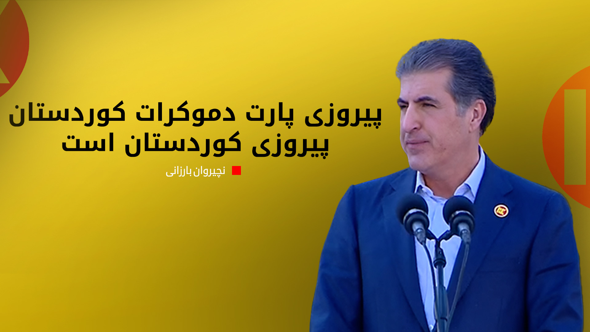 KRG PM Hawler