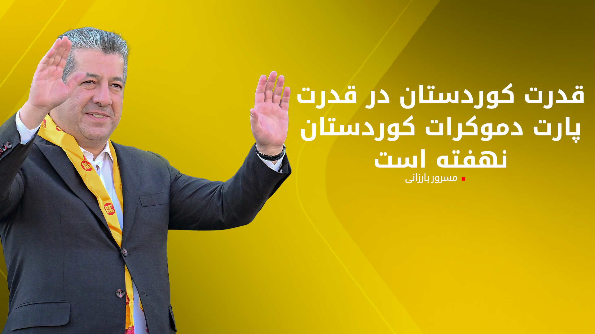 KRG PM Hawler
