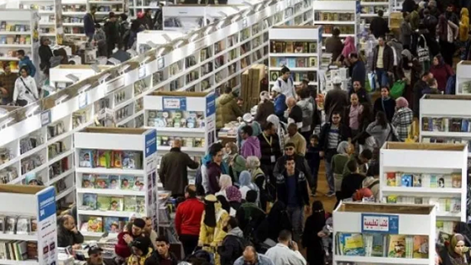 صورة تعبيرية لمعرض القاهرة الدولي للكتاب