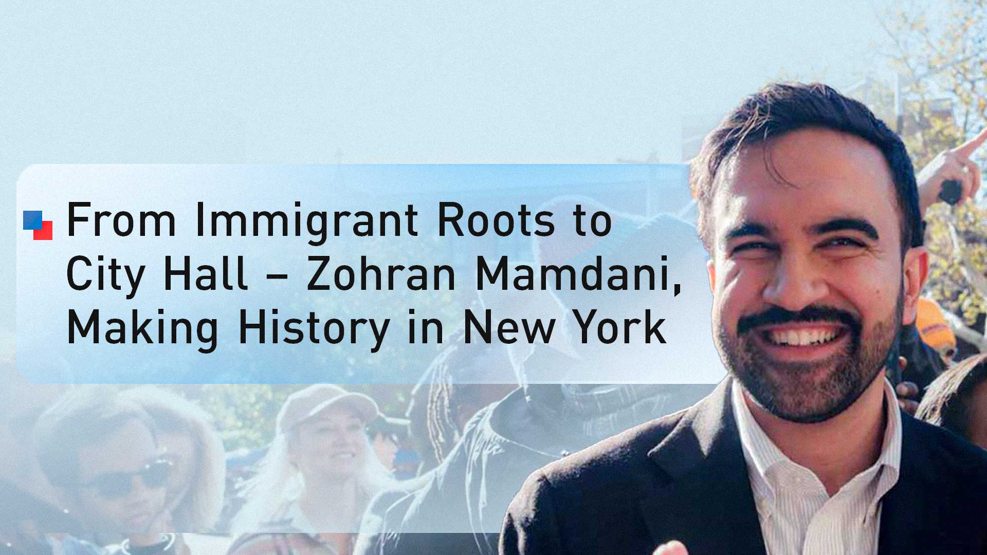 Zohran Mamdani stands amid a jubilant crowd celebrating his mayoral victory on Nov. 4, 2025, in New York. (Graphics: Kurdistan24))