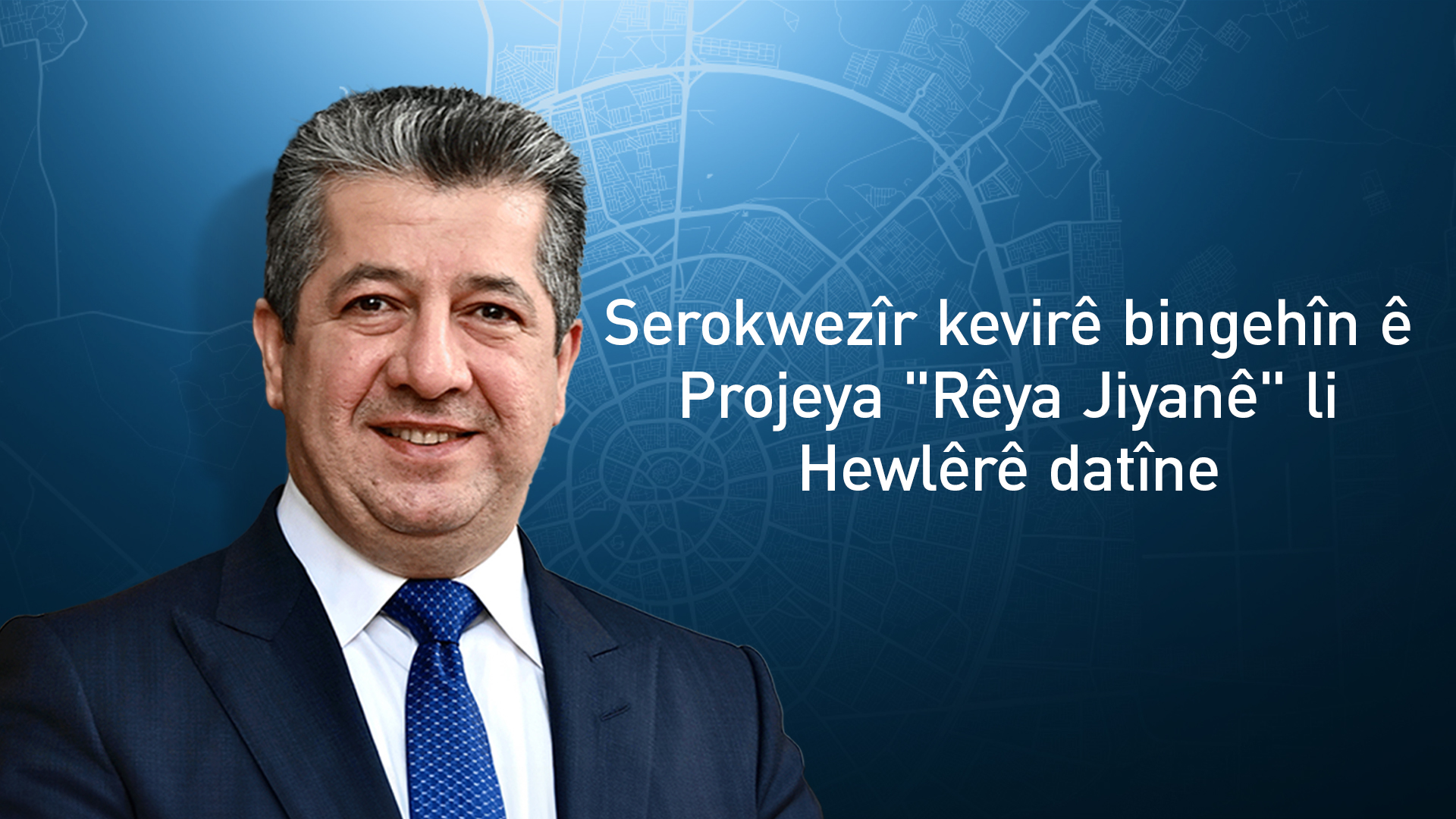 Serokwezîr Mesrûr Barzanî kevirê bingehîn ê Projeya "Rêya Jiyanê" li Hewlêrê datîne