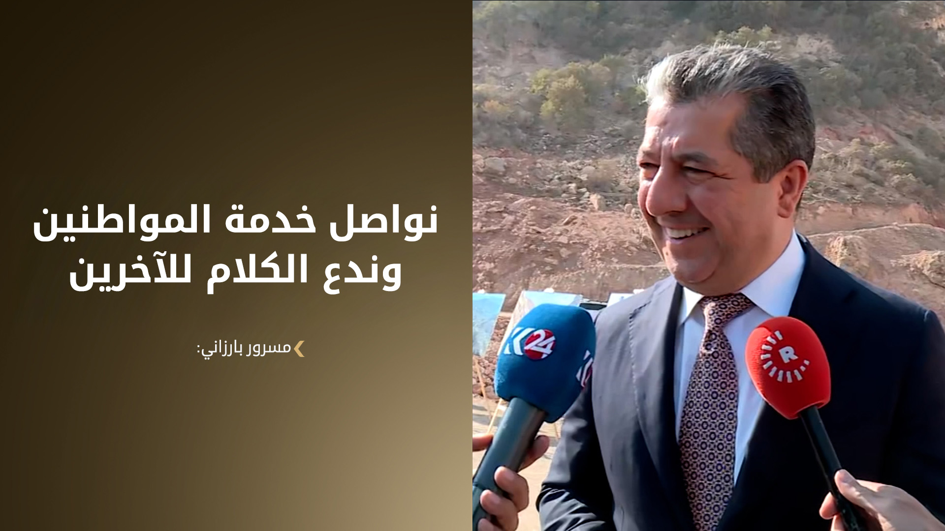 KRG PM Hawler