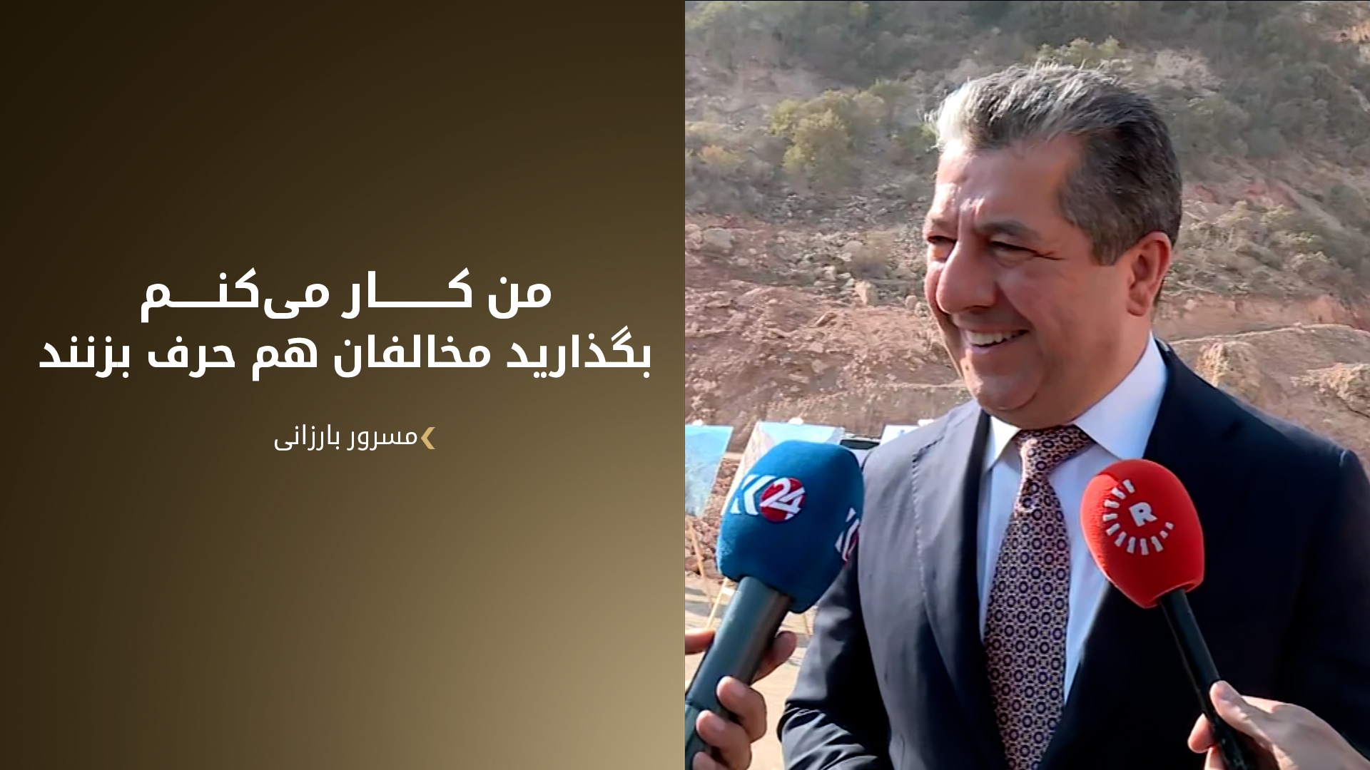 KRG PM Hawler