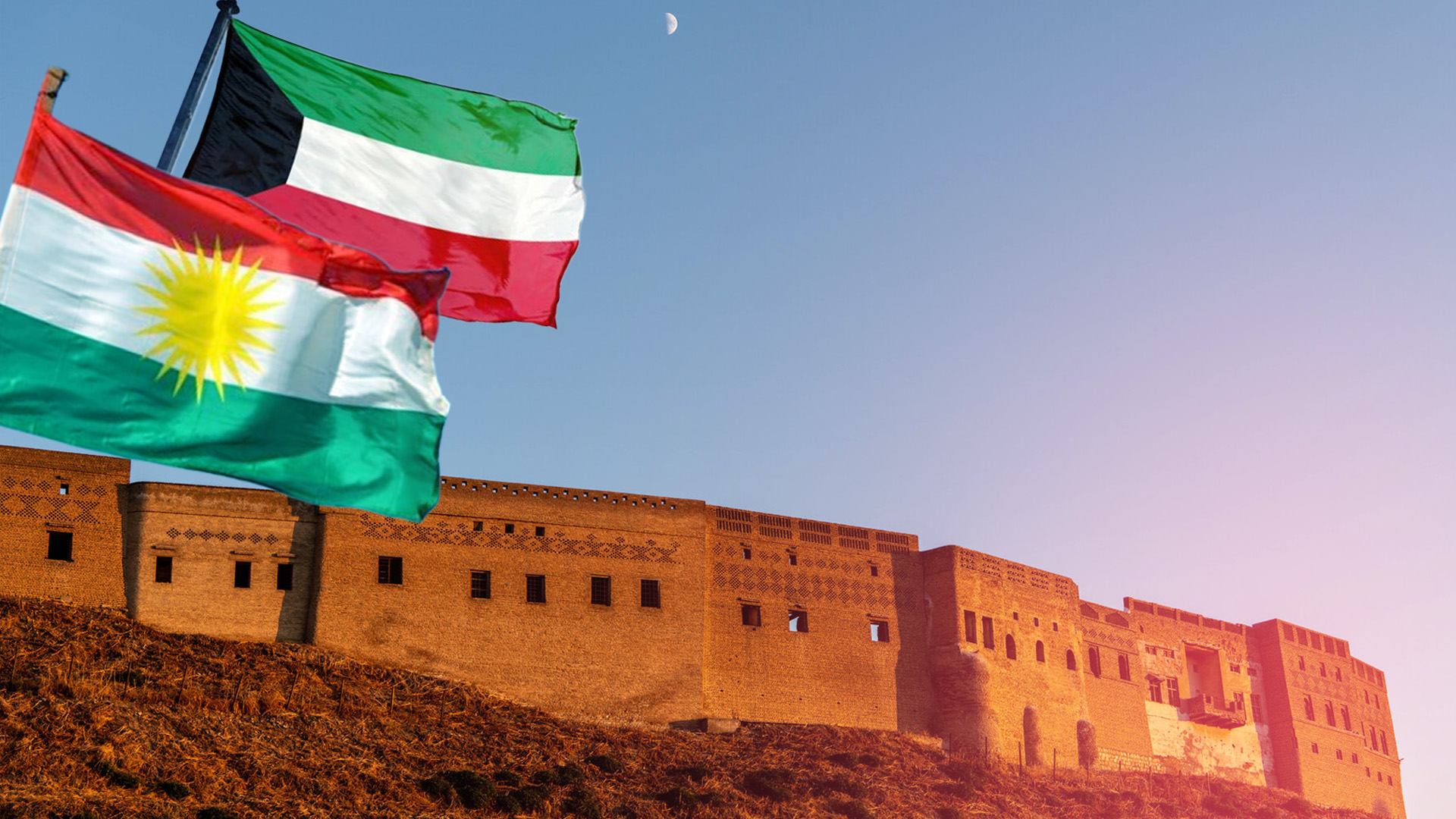 الدور الاستراتيجي التاريخي المؤثر لدولة الكويت في نصرة ودعم حركة التحرر الكوردية الحديثة والمعاصرة