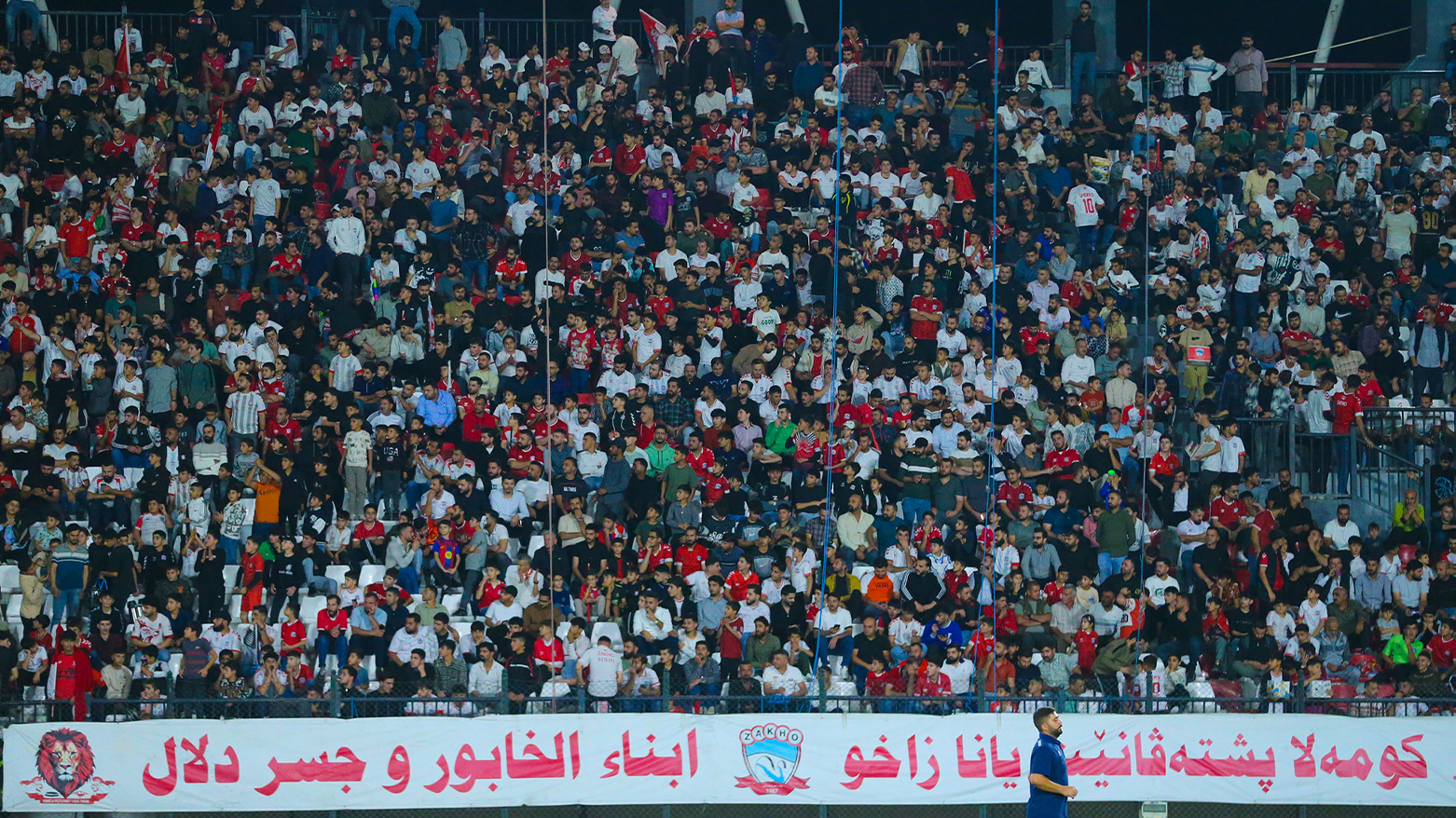 Zakho SC fans. (Photo: Official Zakho SC Facebook Page)