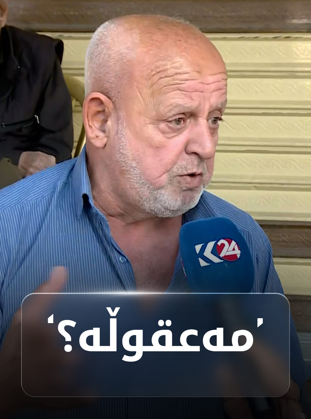 Kurdistan 24 - Instagram Social Post Banner