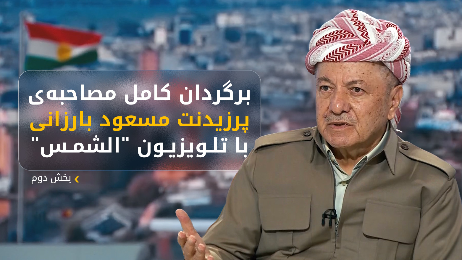 ماده‌ی ۱۴۰ قانون اساسی زنده است