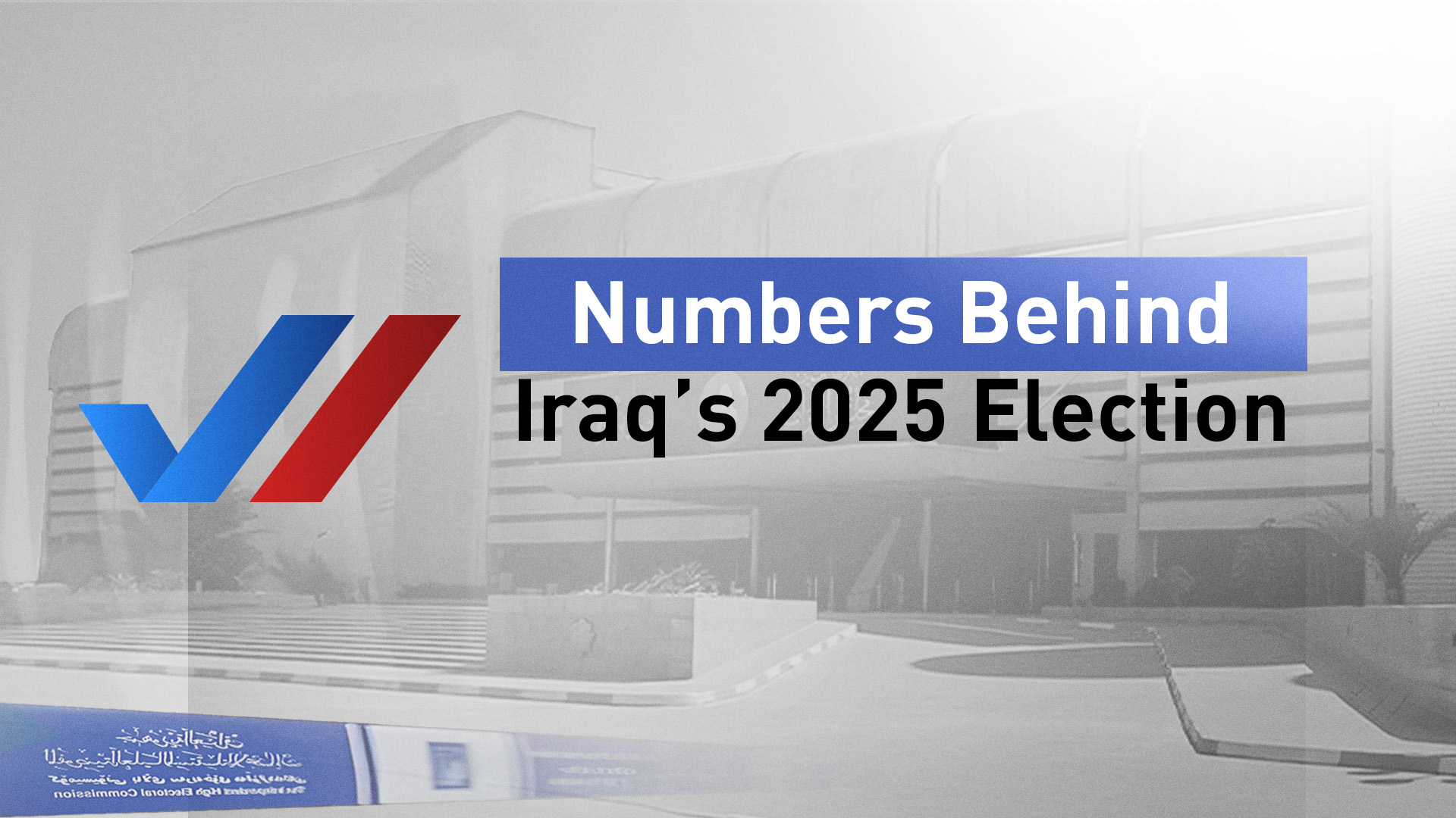 2025 Iraqi Parliamentary Elections. (Graphics: Kurdistan24)
