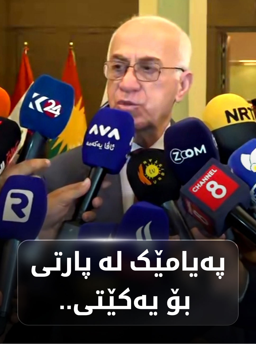 Kurdistan 24 - Instagram Social Post Banner