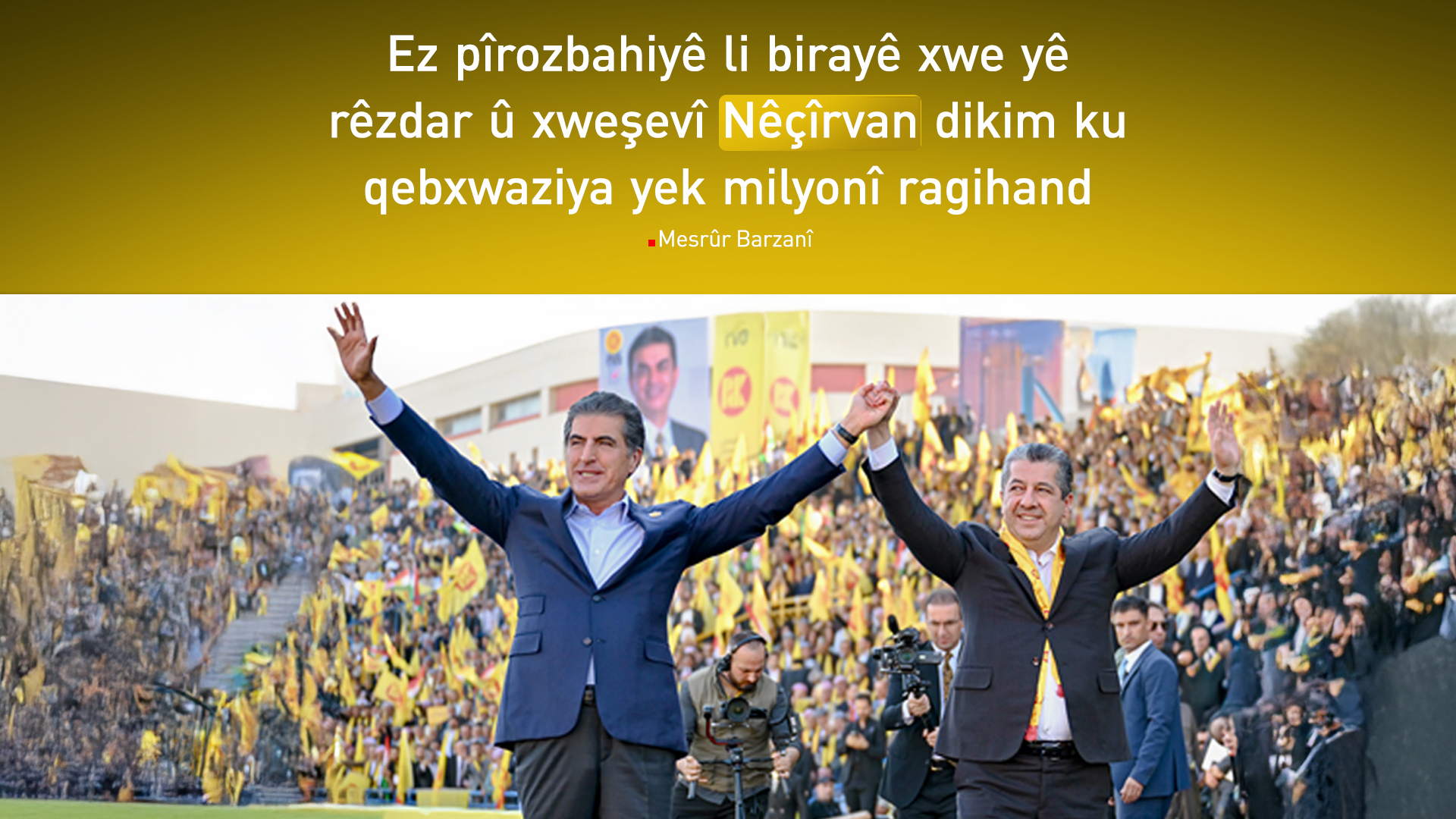 Mesrûr Barzanî: Spas bo Xudê dengên PDKê ji yek milyonê derbaz bûn