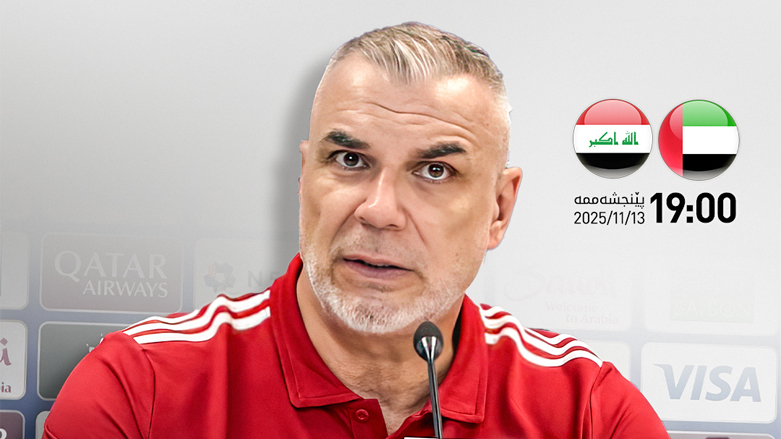 كۆسمین ئۆلاریۆ، راهێنەری هەڵبژاردەی ئیمارات