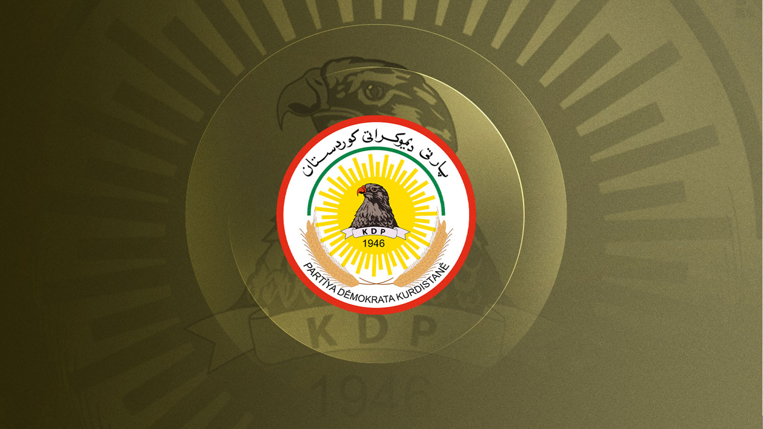 الحزب الديمقراطي الكوردستاني.. انتصار راسخ وتحديات استراتيجية وثقل كوردي متصاعد في بغداد