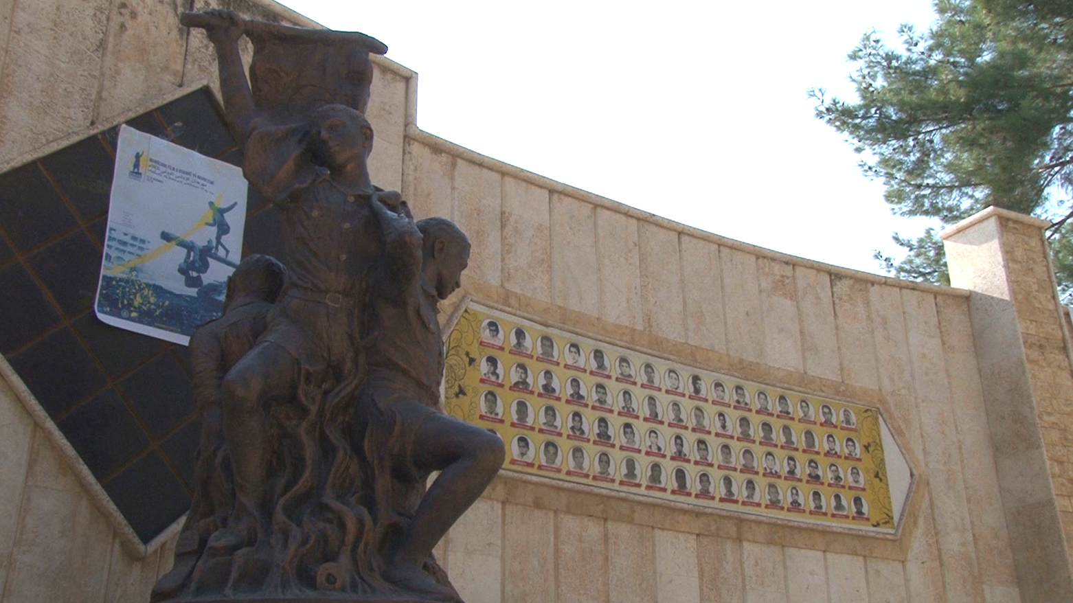 Komkujiya Sînemaya Amûdê: Birîna ku 65 sal in sax nebûye