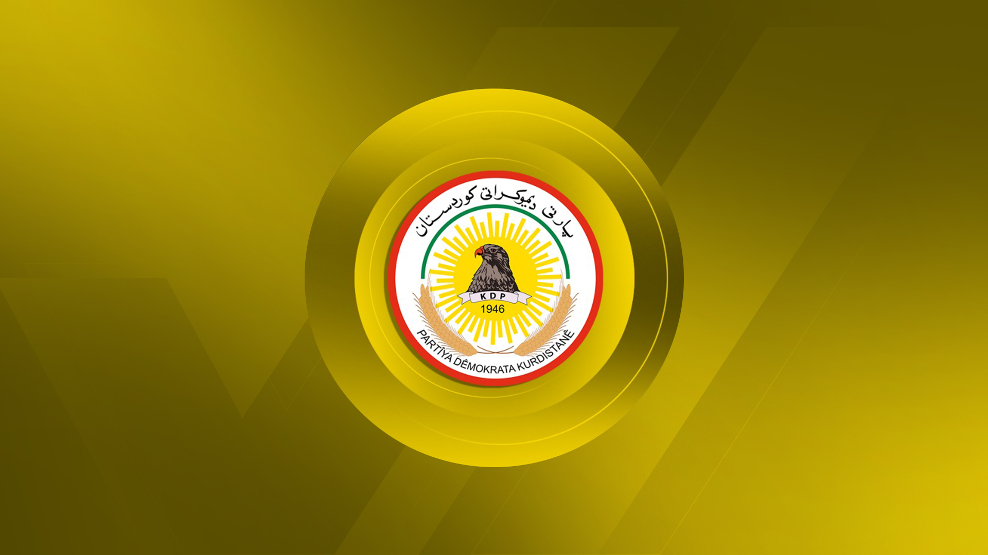 The logo of the Kurdistan Democratic Party. (Graphic: Kurdistan24)