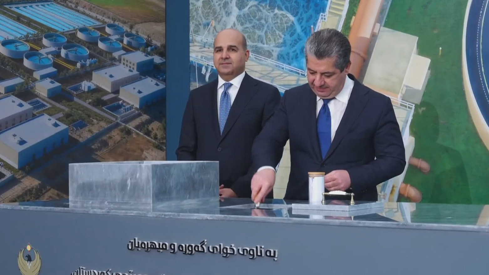 سەرۆک وەزیران بەردی بناغەی قۆناغی دووەمی پرۆژەی پاککردنەوەی ئاوی ئاوەڕۆی هەولێری دانا