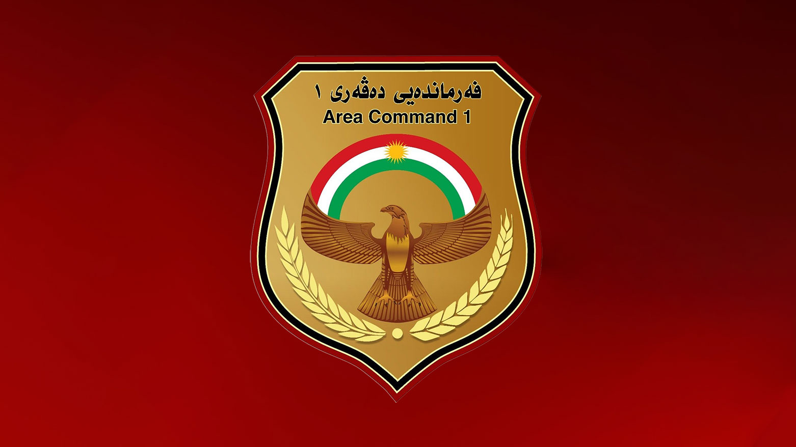 the newly formed Area Command 1 logo. (Graphic: Kurdistan24)