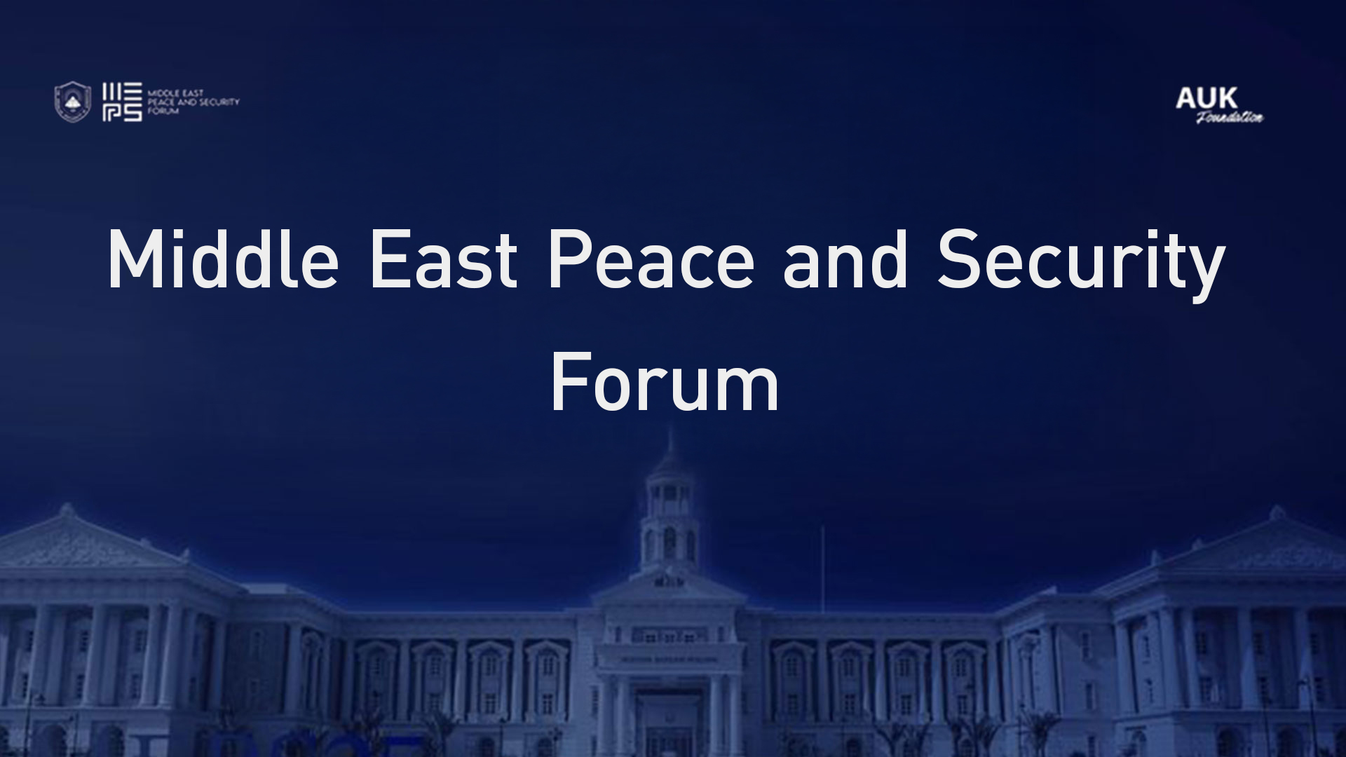 The American University of Kurdistan in Duhok. (Graphic: Kurdistan24)