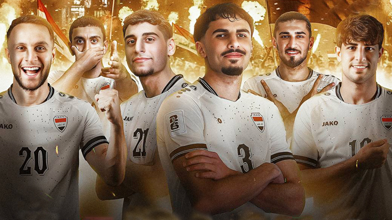 بەشێك لە یاریزانانی هەڵبژاردەی عێراق