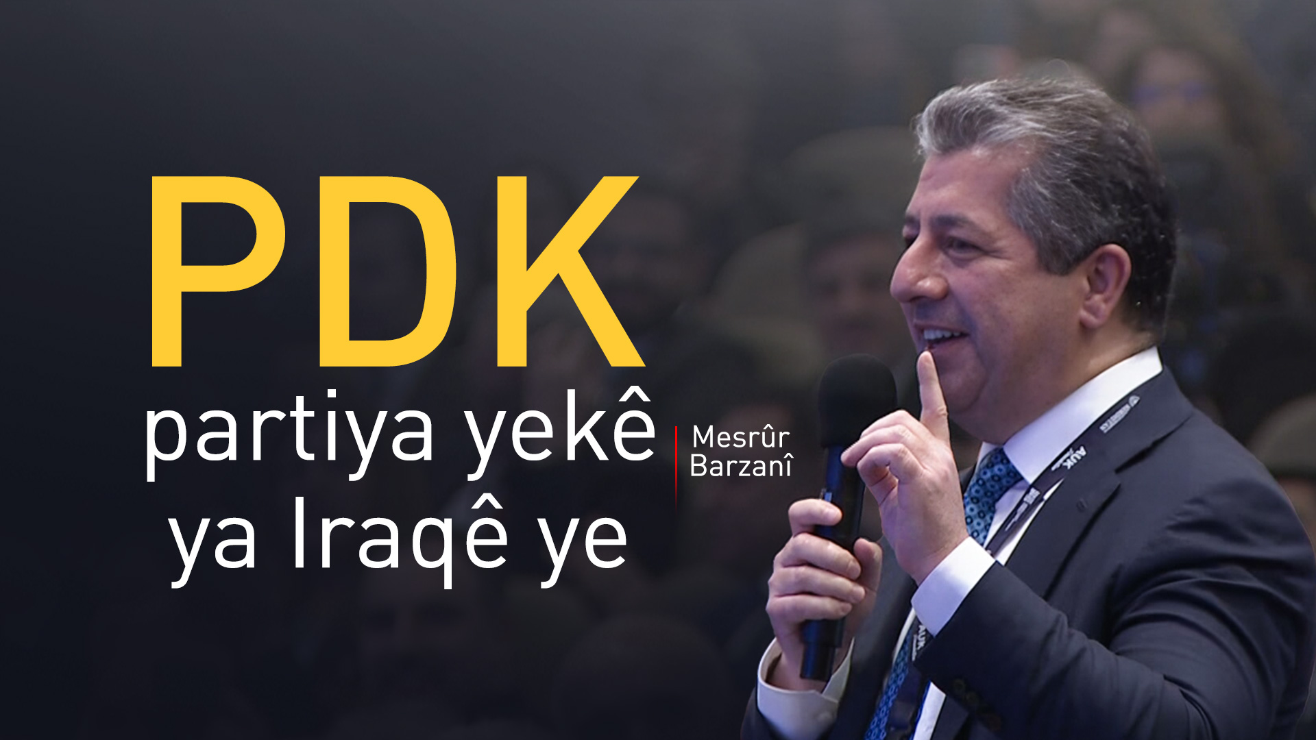 Mesrûr Barzanî: PDK li Iraqê partiya yekê ye