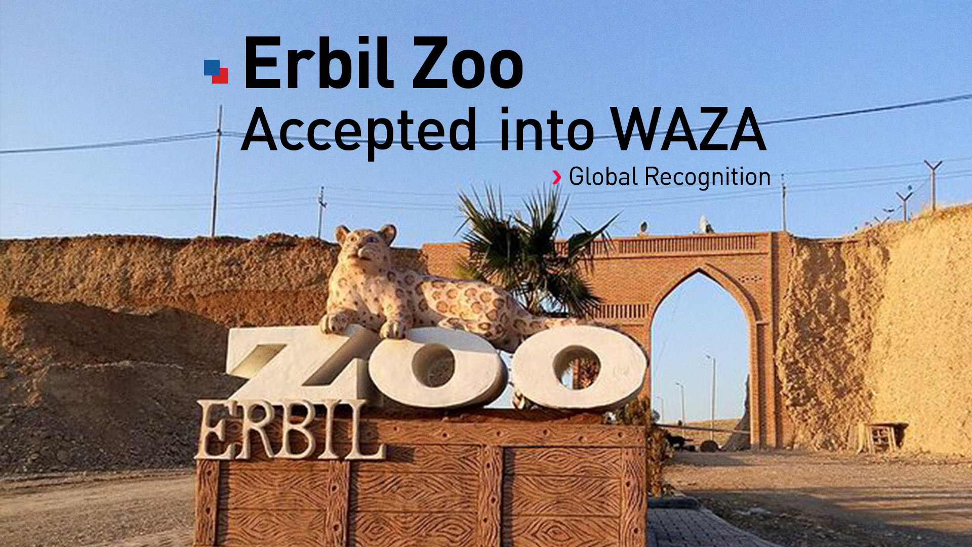 The entrance gate to the Erbil Zoo. (Graphics: Kurdistan24)