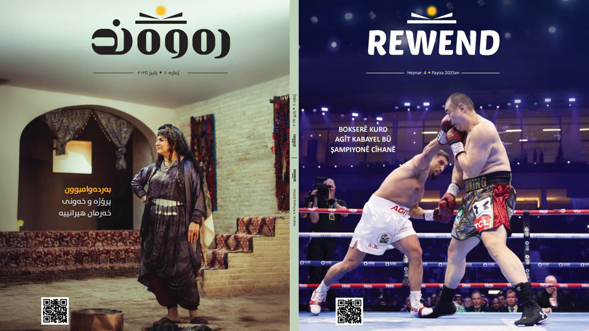 The photo shows the cover of the 4th Issue of the Rewend Magazine. (Photo: Rewend Magazine)