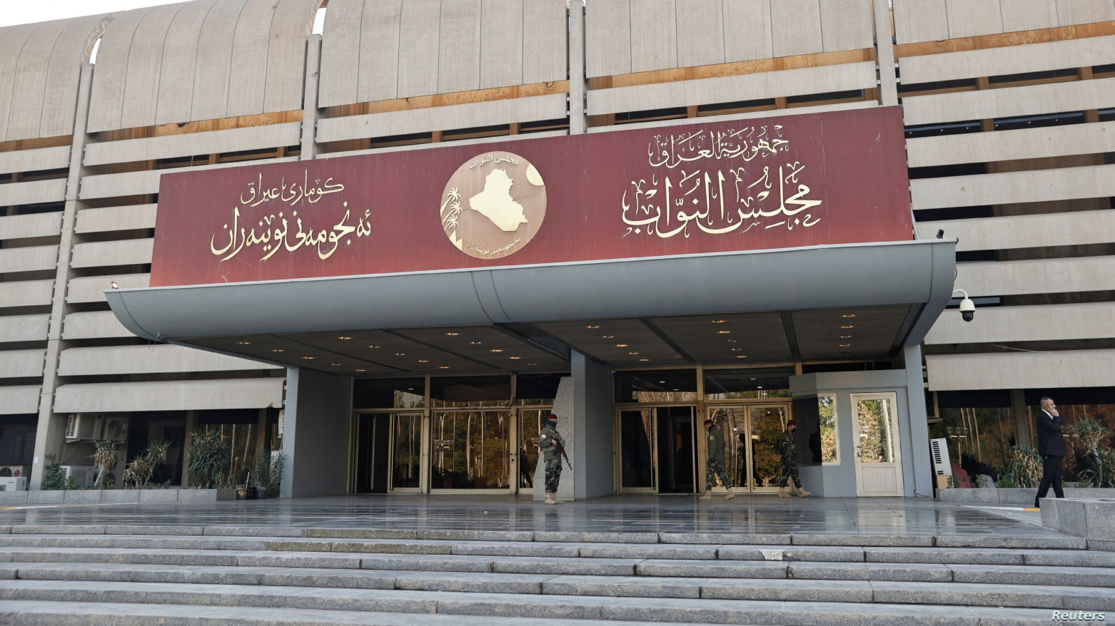 من (حزورة رمضان) إلى (قبة البرلمان)