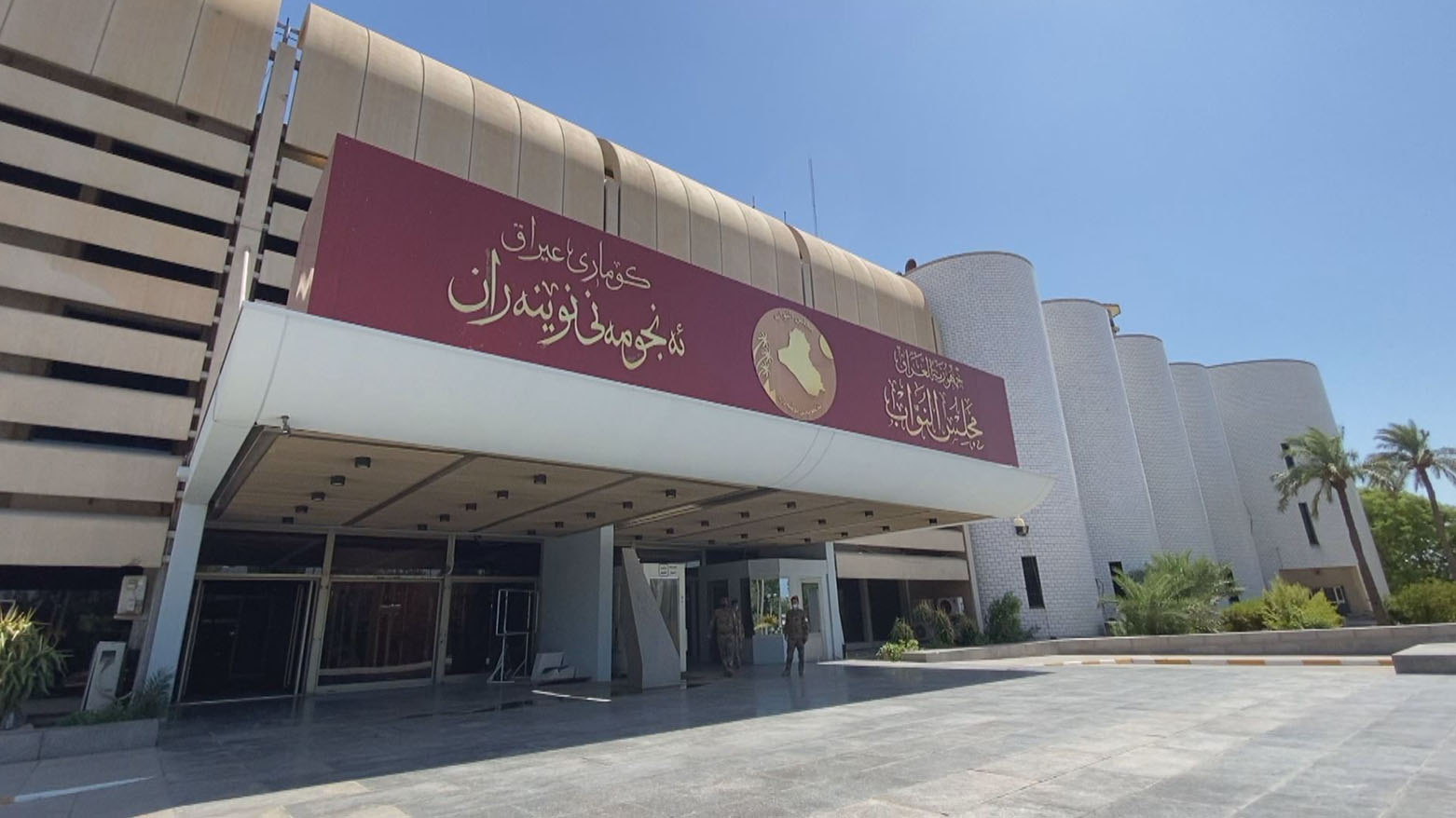 برلمانات تُعيد إنتاج العجز.. من تعطيل الدستور إلى تجارة الأصوات