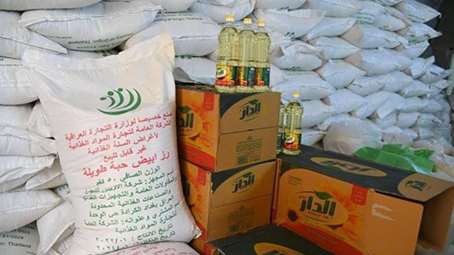 نسب إنجاز عالية في تعبئة الاستمارة الإلكترونية الخاصة بالبطاقة التموينية في كوردستان