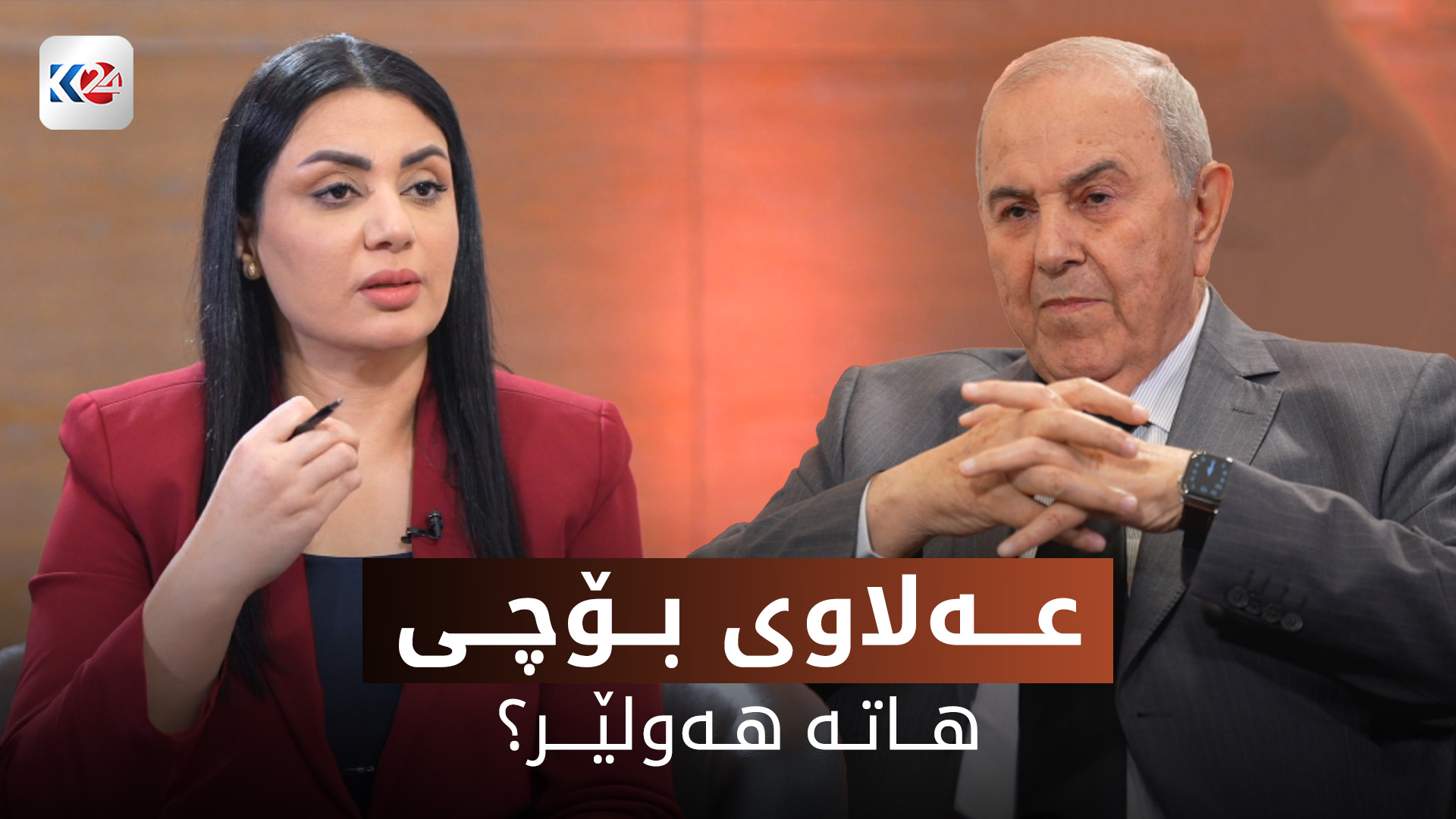 سوودانی دەبێتەوە سەرۆک وەزیرانی عێراق؟