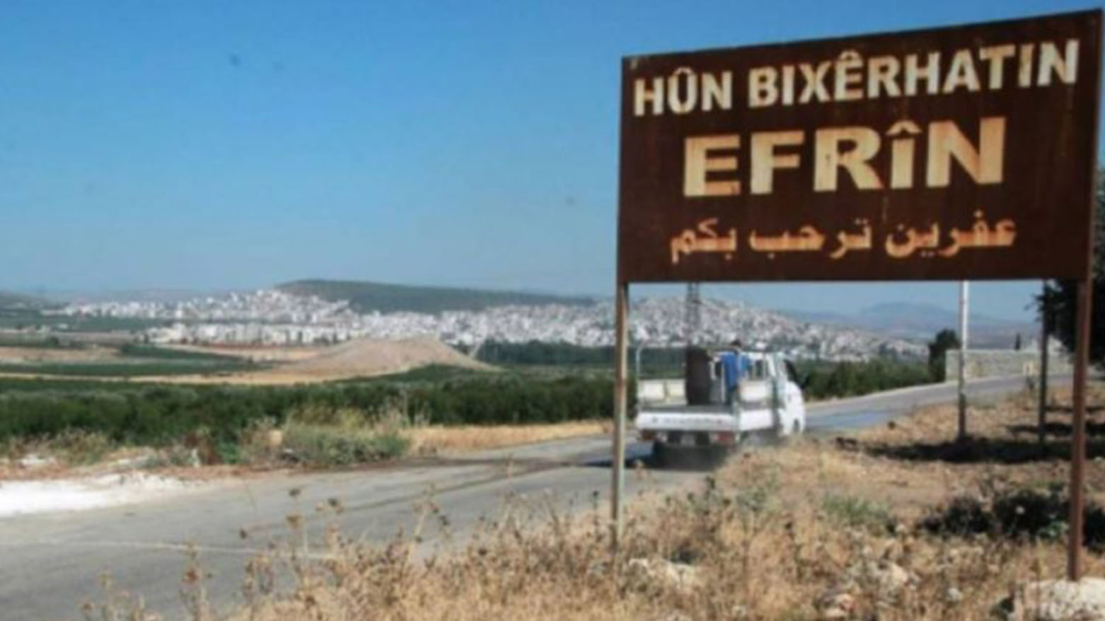 عناصر من "الحمزات" تعتدي على مواطن كوردي في الشهباء