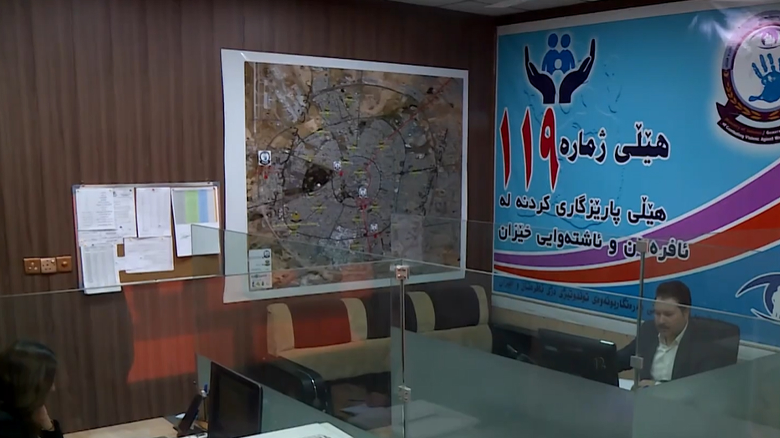 له‌ كابینه‌ی نۆیه‌م پڕۆژه‌ی هێڵی گه‌رمی 119ـی خێزانی ڕاگەیەندرا