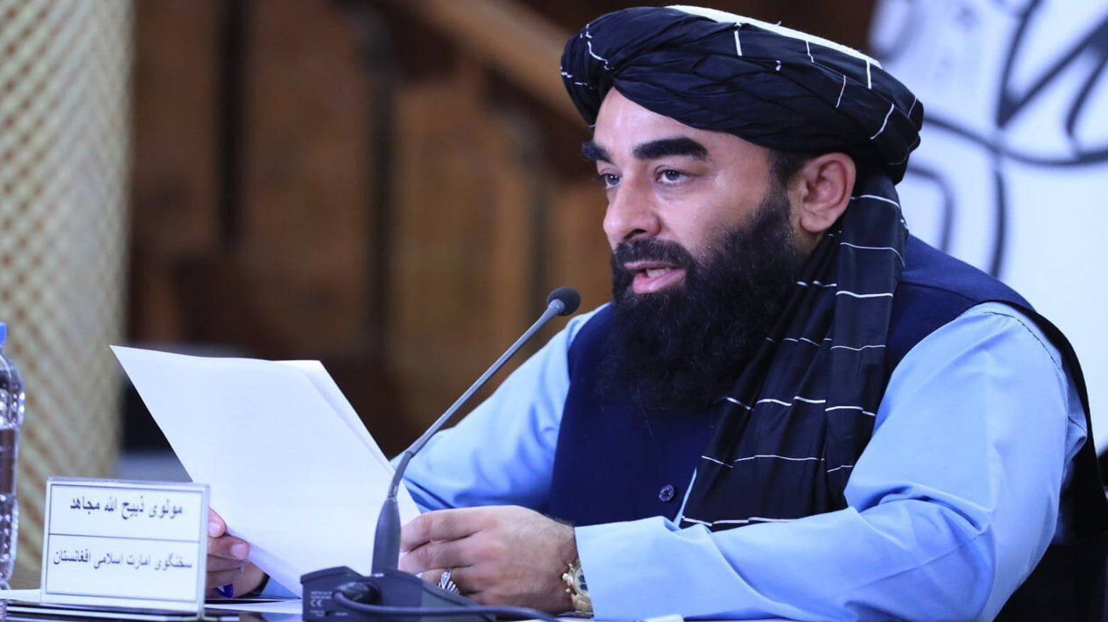 زەبیحوڵڵا موجاهید، گوتەبێژی حکوومەتی تاڵیبان.