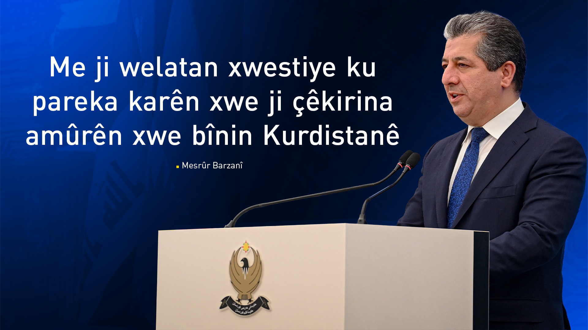 Mesrûr Barzanî: Ez dilxweş im ku em li Kurdistanê mobîl û tabletên zîrek çê dikin