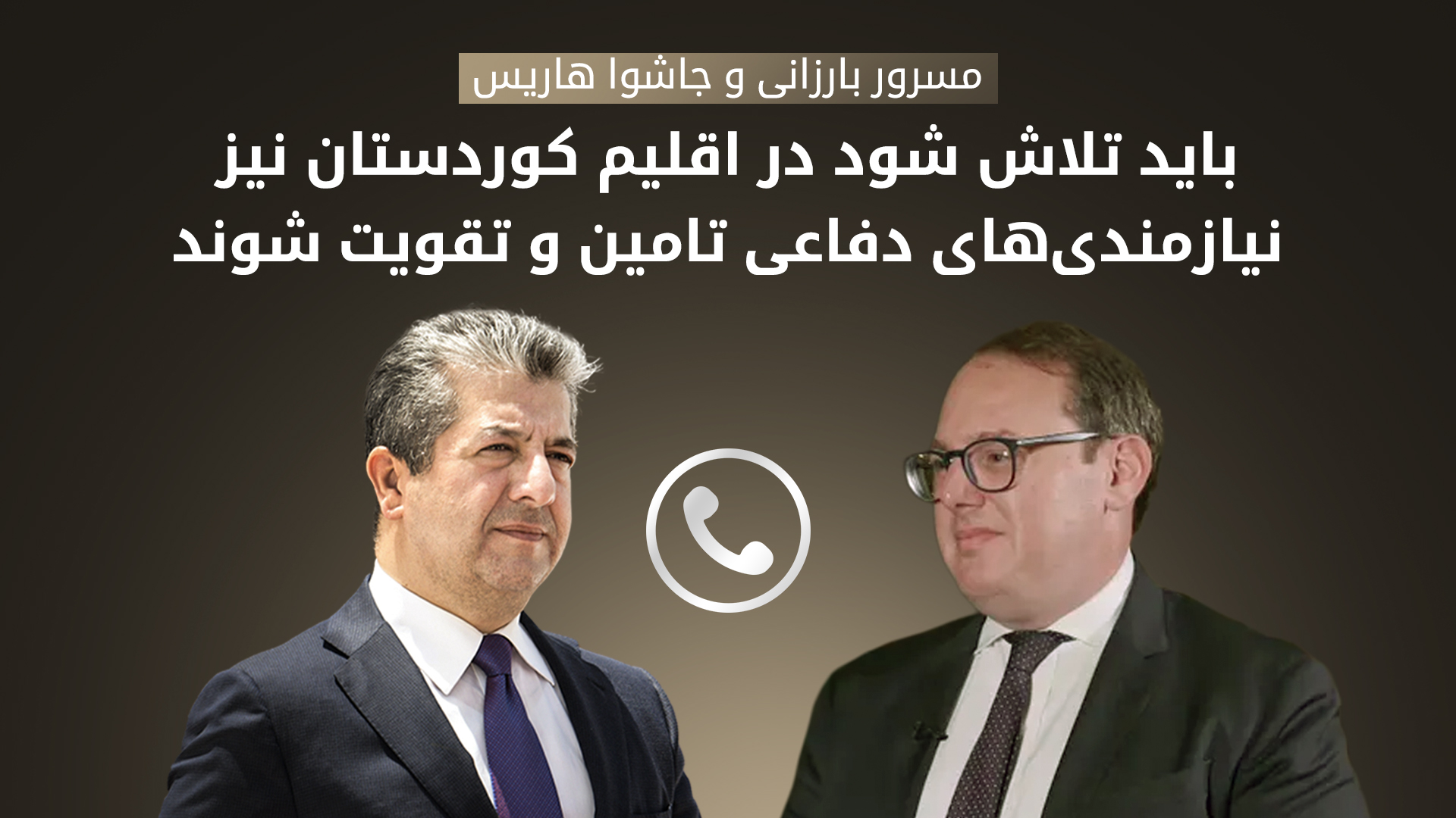 KRG PM Hawler