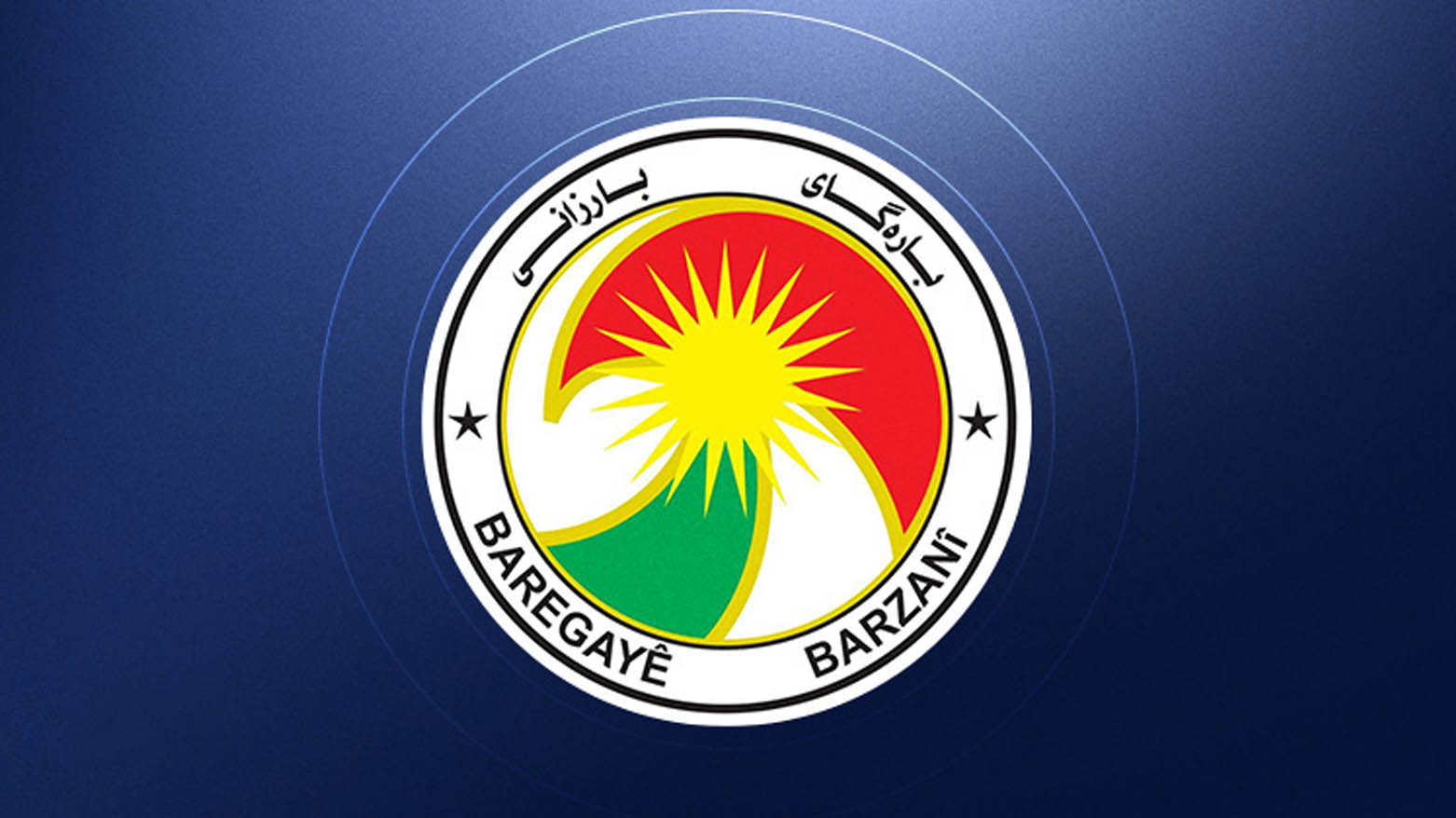 نشان بارگاه بارزانی