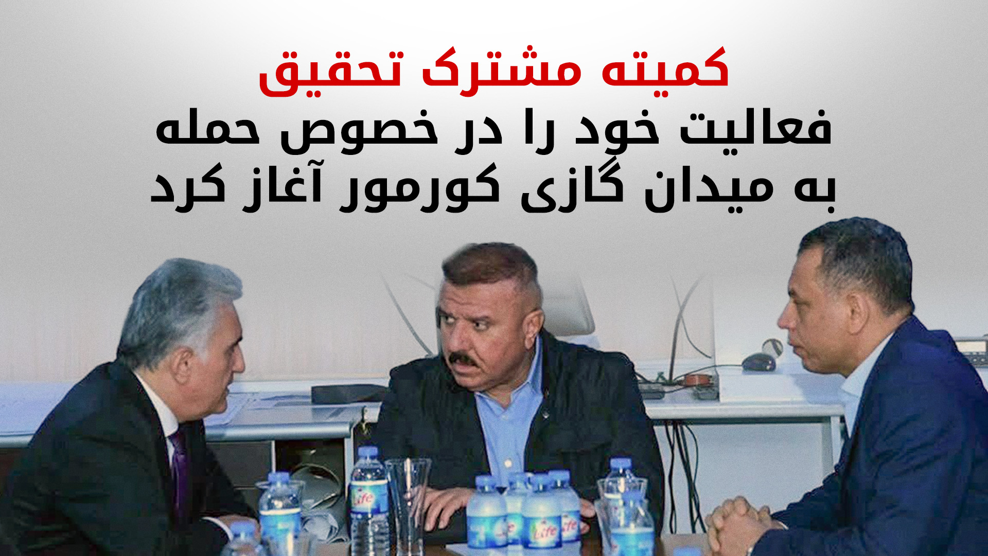 سخنگوی فرماندهی کل نیروهای مسلح عراق: احتمالا در ۷۲ ساعت آینده نتایج نهایی تحقیق اعلام شود